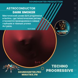 Обложка Astroconductor - Dark Smoker