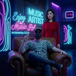 Обложка П А - Dream Melody