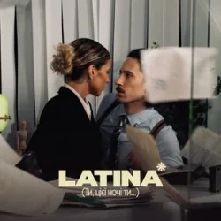Обкладинка KARYN - Latina (Ти, цієї ночі ти...)