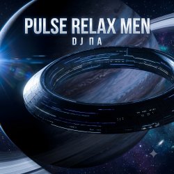 Обложка П А - Pulse Relax Men