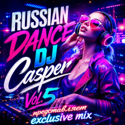Обложка Russian Dance Vol.5