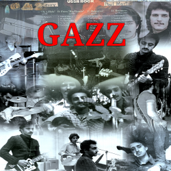 Обложка GAZZ - You Know What I'm Thinking. Scratch Demo 1979