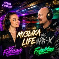 Обкладинка Музыка life