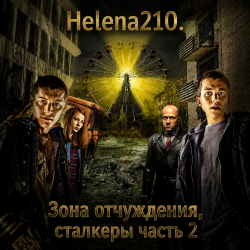 Обложка Helena210 - Чернобыль. Зона отчуждения, сталкеры