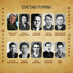 Обложка Helena210 - Перевал Дятлова