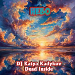Portada DJ Katya Kadykov - (Dead Inside) - Небо