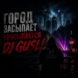Cover DJ GUSLI - NEON TIME