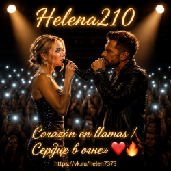 Обложка Helena210 - Corazón en llamas 🔥 (Сердце в огне»).