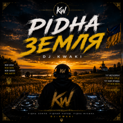 Обложка DJ.kwaki - Рідна земля