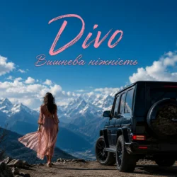 Обложка Divo - Вишнева ніжність
