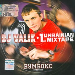 Обложка DJ Валик - Girls Dem Sugar