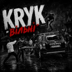 封面 KRYK - Вільні