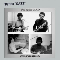 Обложка GAZZ - Watch Out 1980. Rehearsal scratch demo of Straightfight. Restored and remastered