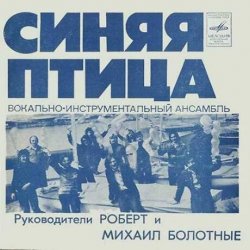 Обложка Владимир Селиванов - Умри, Лиса! ( ст. Алина Витухновская)