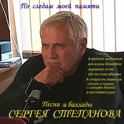Обложка Марина