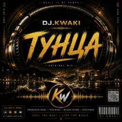 Обложка DJ.kwaki - Нет Тунца