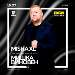Обложка MISHKA VINOVEN 410 - DFM LIVE MIX #410