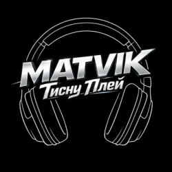 Обложка Matvik - Тисну Play