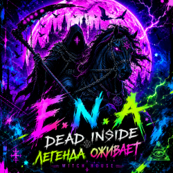 Обложка Е.N.A & Dead Inside - Легенда оживает