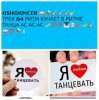 Pochette Asikdancer - Остался я самим собой ас ас Asikdancer - Остался я самим собой ас ас