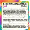 Pashechka - В самый сложный день недели