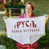 гРУСтЪ - Раиса Петровна