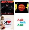 Cover Asikdancer - Пацанка хулиганка кавказский микс Asikdancer - Пацанка хулиганка кавказский микс