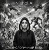 Nishol AI - Алиса, закройся (promo)