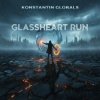 KONSTANTIN GLOBALS FEAT АНЯ ВИРСТ - NEON PULSE