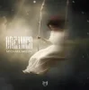 Michael Milov - Dreamer (Extended Mix)