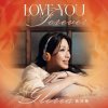 Gloria Tang - Why Wasn't I Born a Woman