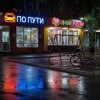 Вадим Мятежный - По пути своей мечты