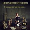 HERMES'BROTHERS - О, Дева!