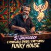 Обложка DJ Jakovlevich - Eyokuqala, Emibili, Emithathu (Funky House) DJ Jakovlevich - Eyokuqala, Emibili, Emithathu (Funky House)