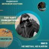 Portada ЭВСЭ - не Меган, не Кайли ЭВСЭ - не Меган, не Кайли