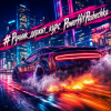 PowerHitPashechka - #Ручник_держит_курс_PowerHitPashechka