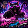PowerHitPashechka - #МяуБит_PowerHitPashechka