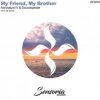 Обкладинка Soundsperale & Abriviatura IV - My friend, My brother Soundsperale & Abriviatura IV - My friend, My brother