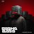 Обкладинка DJ SASHA BASS - Top 15 Melodic tracks Tehno July 2026.