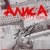 Portada Алиса - Каждую ночь