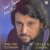 封面 Добрынин Вячеслав - Синий туман