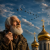 Обложка #B2G - Я пришел к тебе, Господь,поговорить.