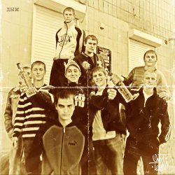 Cover Дым