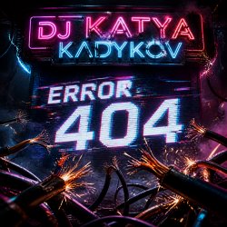 Cover DJ Katya Kadykov - Ошибка 404