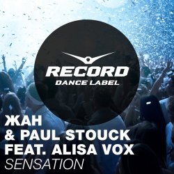 Sensation (Radio Edit)