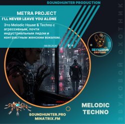 Pochette Metra Project - I'll never leave you alone