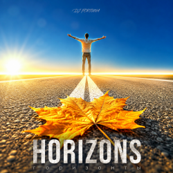 Обкладинка DJ FORTUNA - HORIZONS