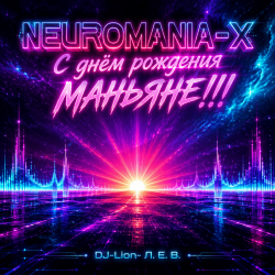 Нам пол-года