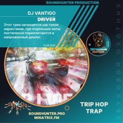 Driver