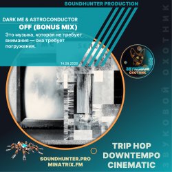 封面 Dark Me & Astroconductor - Off (Bonus Mix)